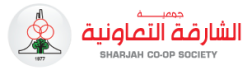 souyouh-mall-sharjah-logo